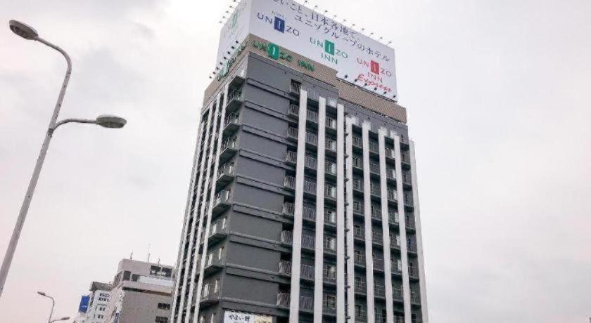Four Points Flex By Sheraton Shin Oszaka Kültér fotó